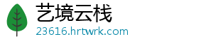 首批15地入选城市一刻钟便民生活圈全域推进先行区试点 目前取得阶段性成效-艺境云栈